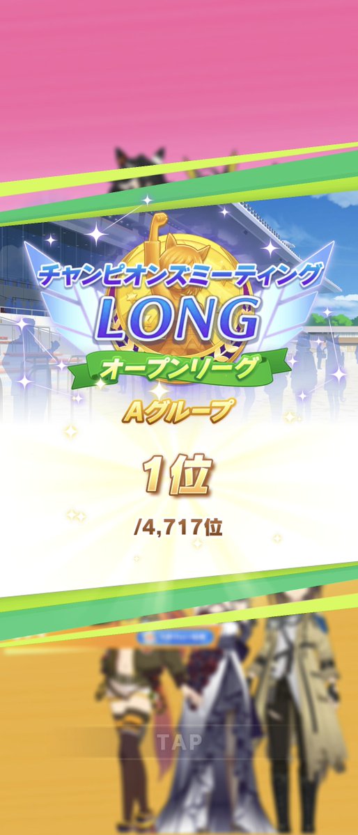 maccu_'s tweet photo. チャンミオープンA決勝、優勝しました！ありがとうございます！ https://t.co/MfmMqWU2e1