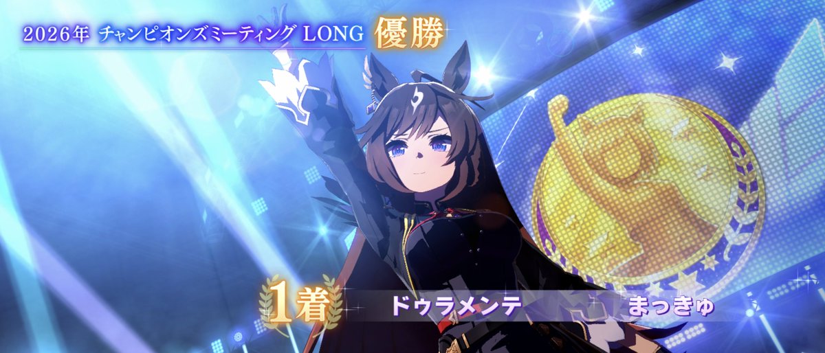 maccu_'s tweet photo. チャンミオープンA決勝、優勝しました！ありがとうございます！ https://t.co/MfmMqWU2e1