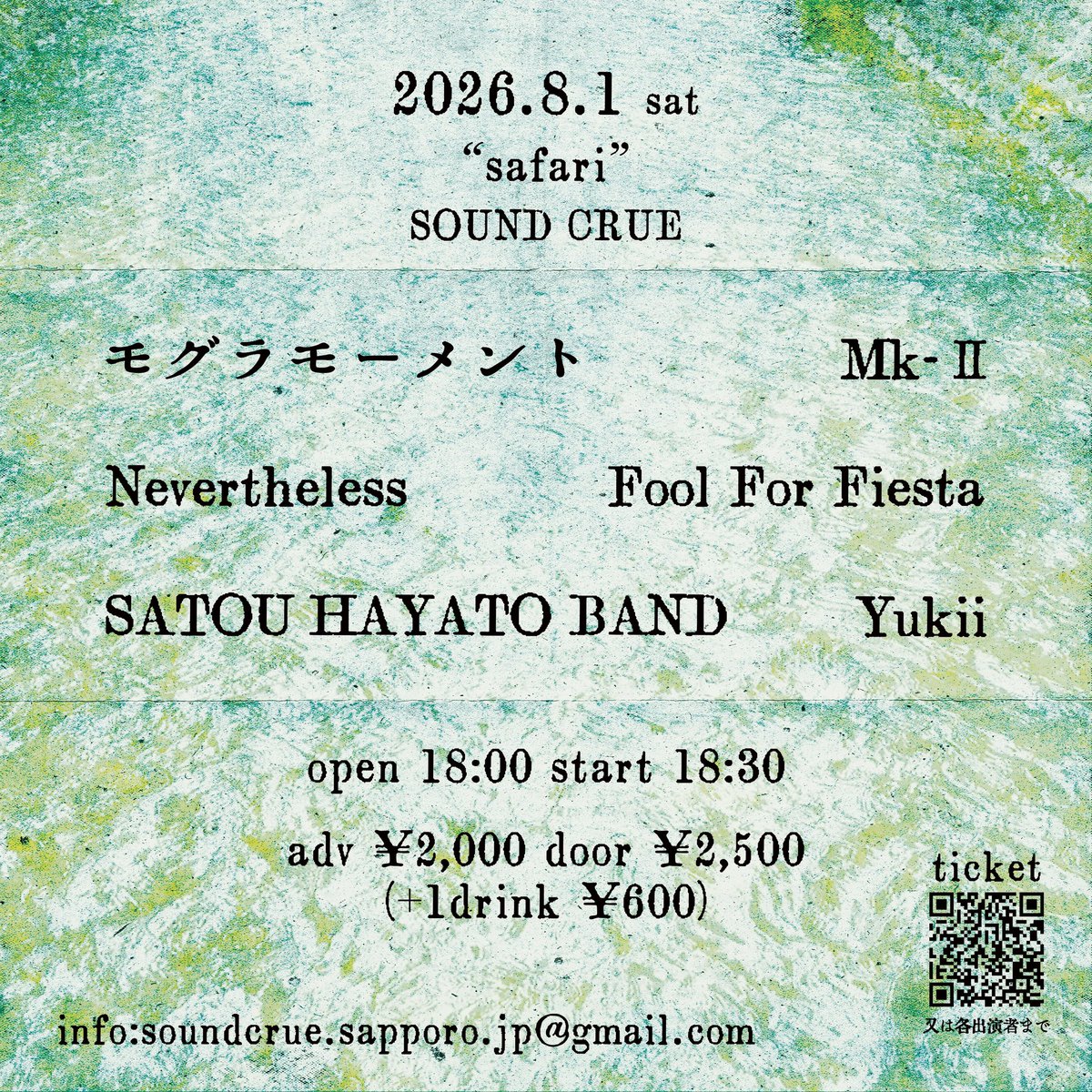 sound_crue's tweet photo. 🏹8/1開催🏹

“safari”

open 18:00/start 18:30
adv ¥2,000/door ¥2,500
(+1drink ¥600/高校生ドリンク¥300) 

モグラモーメント
Mk-Ⅱ
Nevertheless
Fool For Fiesta
SATOU HAYATO BAND
Yukii https://t.co/A9JcvQ28Kt