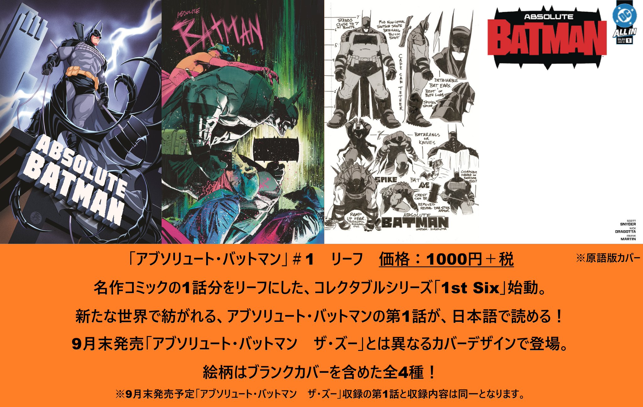TFU7 スプラッター ZINE デスメタル アメコミ 映画 ゴアグラインド フェーズシックス出版 على X: 