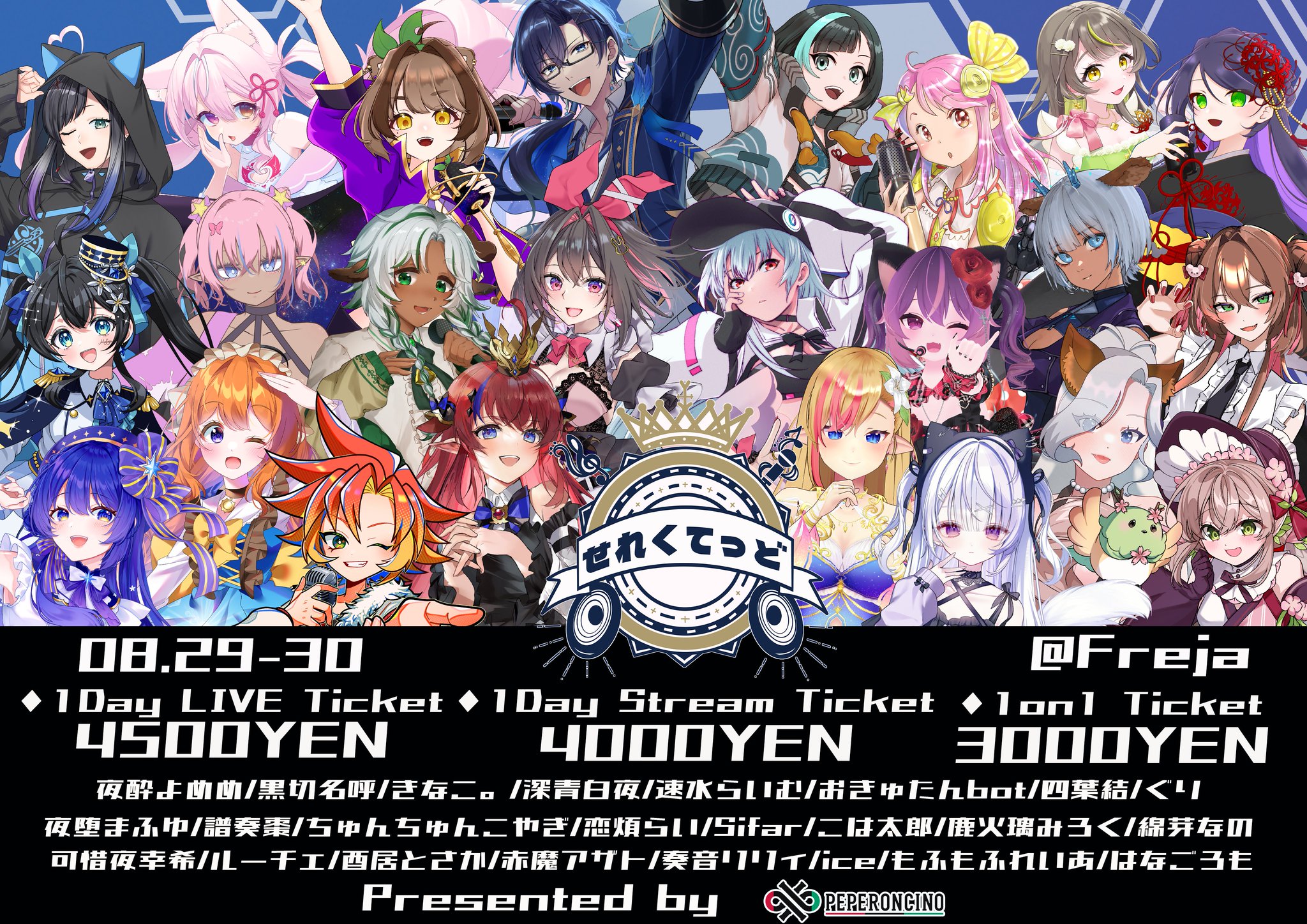 株式会社ペペロンチーノ on X: 