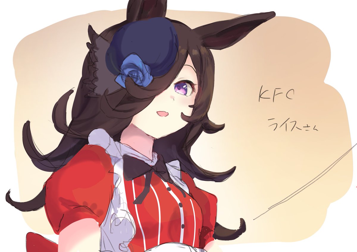 Retro_viruz's tweet photo. KFCライス! https://t.co/GieMm5pXBe