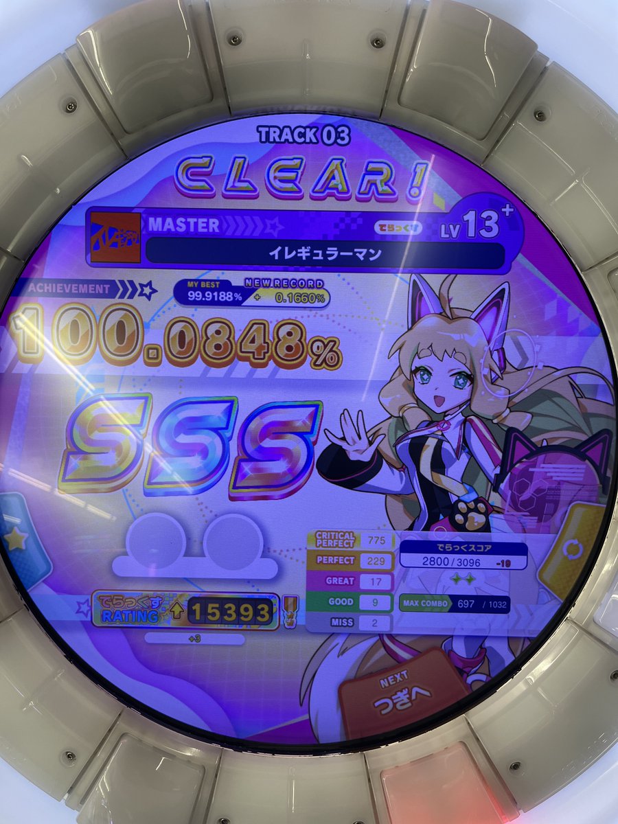 Ume46C's tweet photo. 鳥！！！！！！！！！ https://t.co/UIeOSwR4Gg