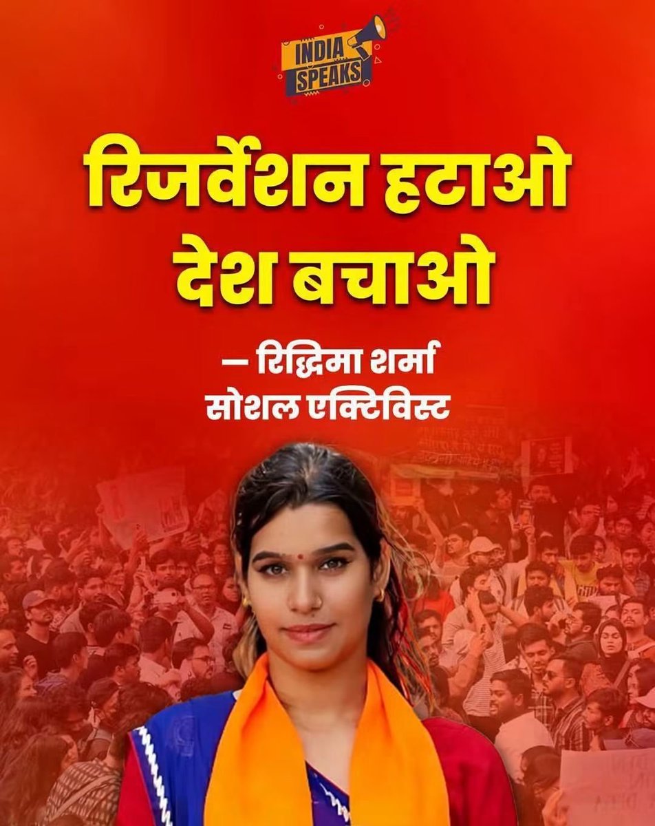 JamdadeNS's tweet photo. युरेशियन भट ब्राह्मण भगाओ
देश बचाओ,
 हरामखोर मनुवादी भडओ
@itsriddhi_417 https://t.co/CrxZyxX5LA