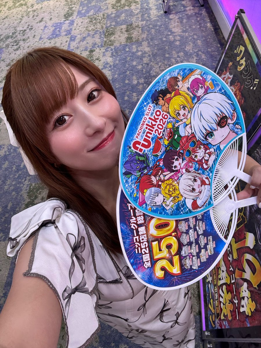 Kokomi Naruse