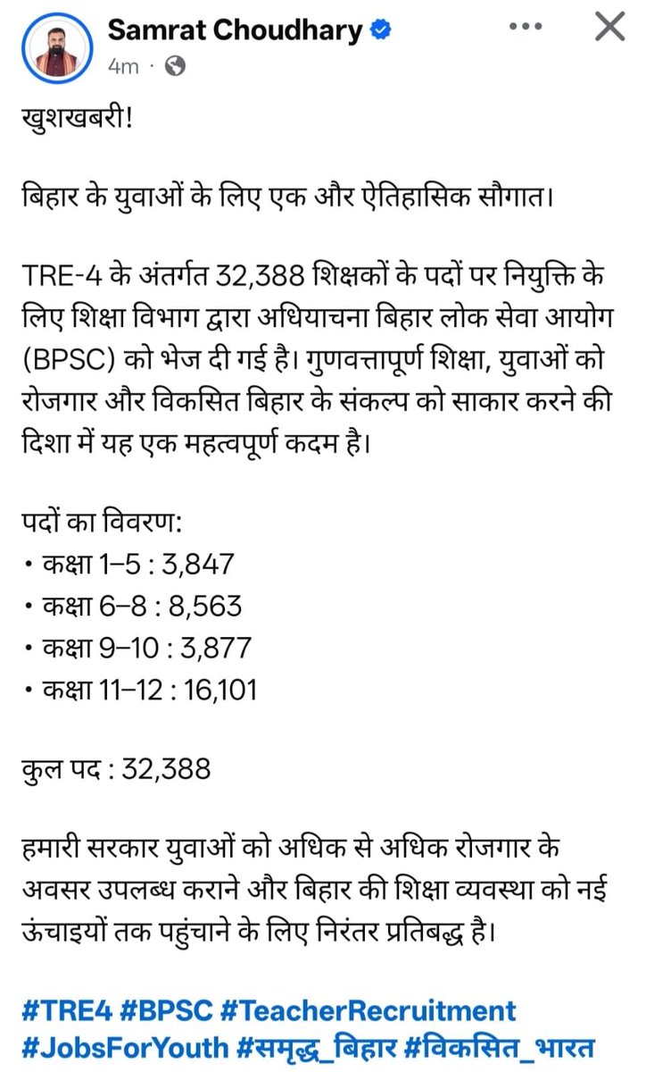 NitishMishra618's tweet photo. Bihar teacher vacancy https://t.co/xk3RnuGEww