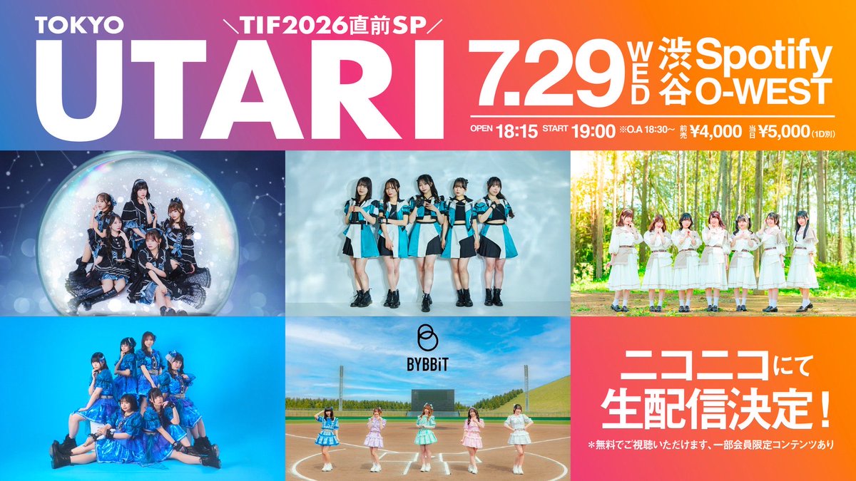 タイトル未定 (@MiteiTitle) / Posts / X