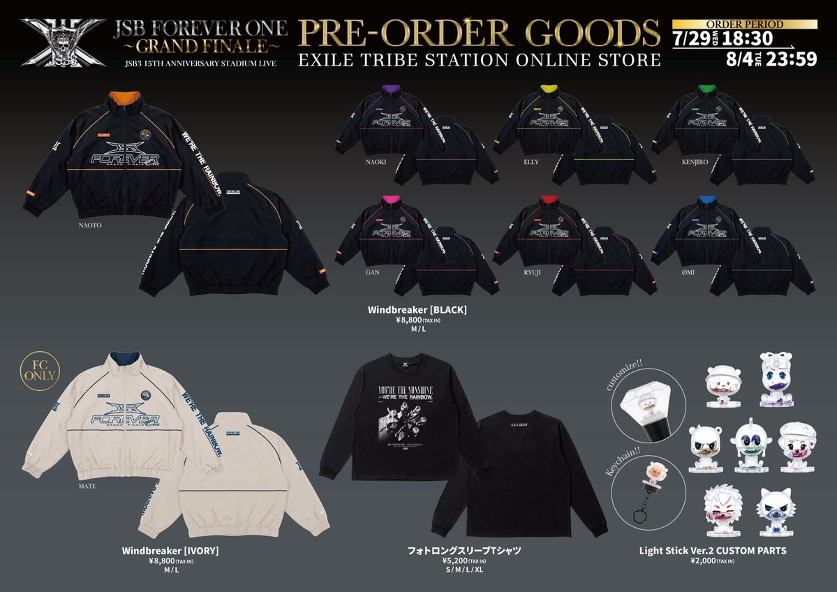 exile_news__'s tweet photo. 『三代目 J SOUL BROTHERS 15TH ANNIVERSARY STADIUM LIVE "JSB FOREVER ONE" ～GRAND FINALE～』ORDER ITEM販売決定‼️https://t.co/RsHdaTmLjS https://t.co/emJjpVP1u9