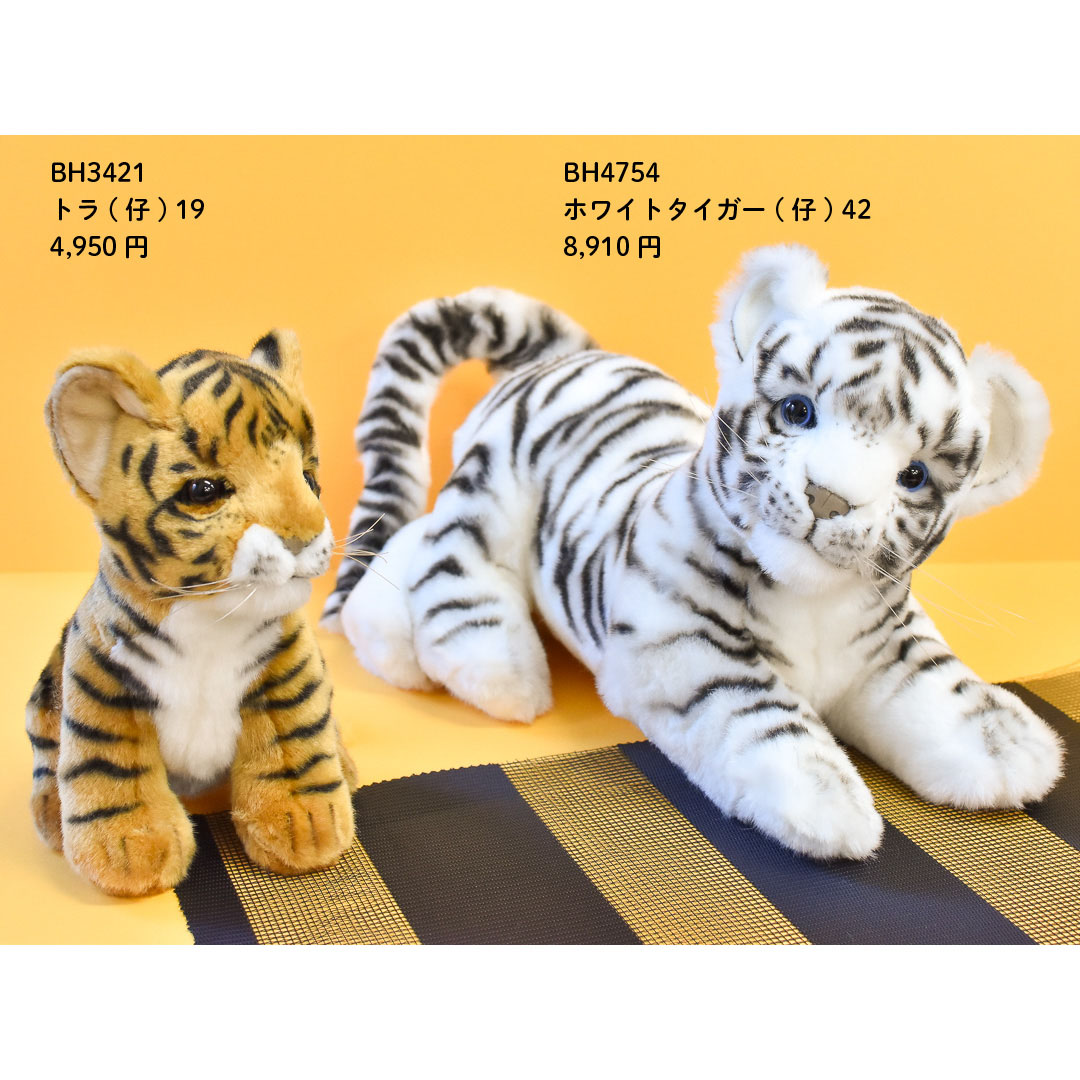 通販 虎ぬいぐるみ リアル ぬいぐるみ 虎 の人気商品一覧・価格比較