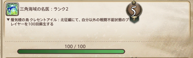radeisp's tweet photo. 昨日からで100人起こしたっぽい
思ったより蘇生してた https://t.co/uQVtJlTf6f