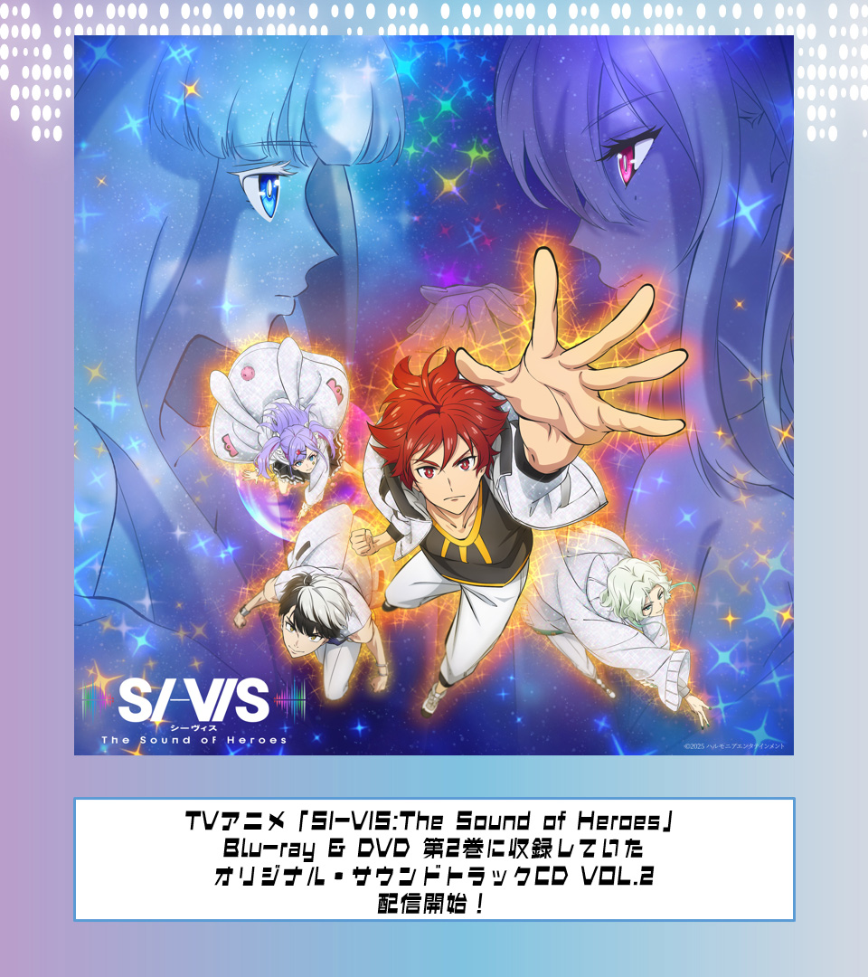TVアニメ『SI-VIS: The Sound of Heroes』公式 on X: 
