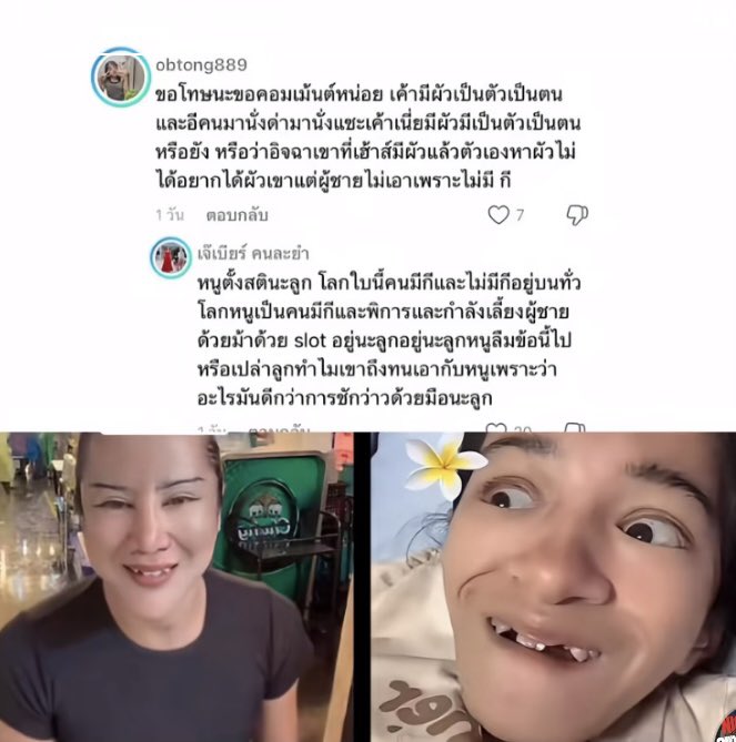 Romanization_'s tweet photo. มวยถูกคู่มั่นกับมั่นมาเจอกัน https://t.co/U3yw3PJLBf