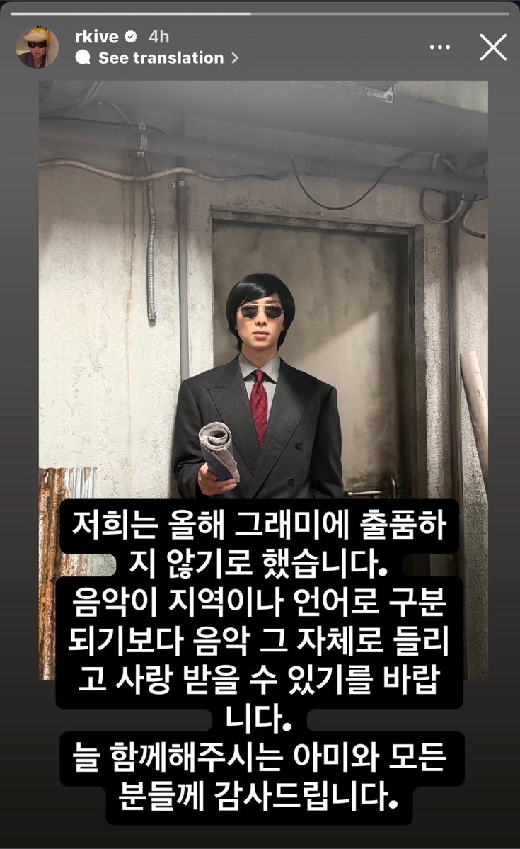NeoGenVIP tweet picture