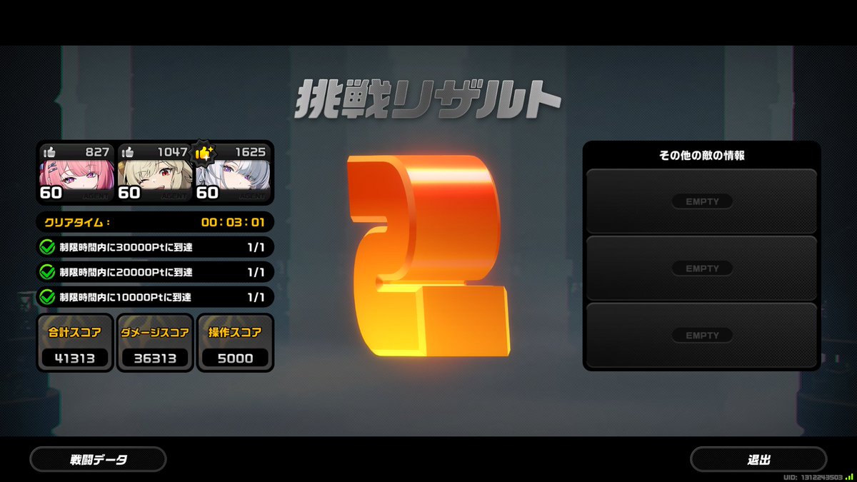 _nanagi's tweet photo. とりあえずやってみた。かて�� https://t.co/t6ptqXr0L5
