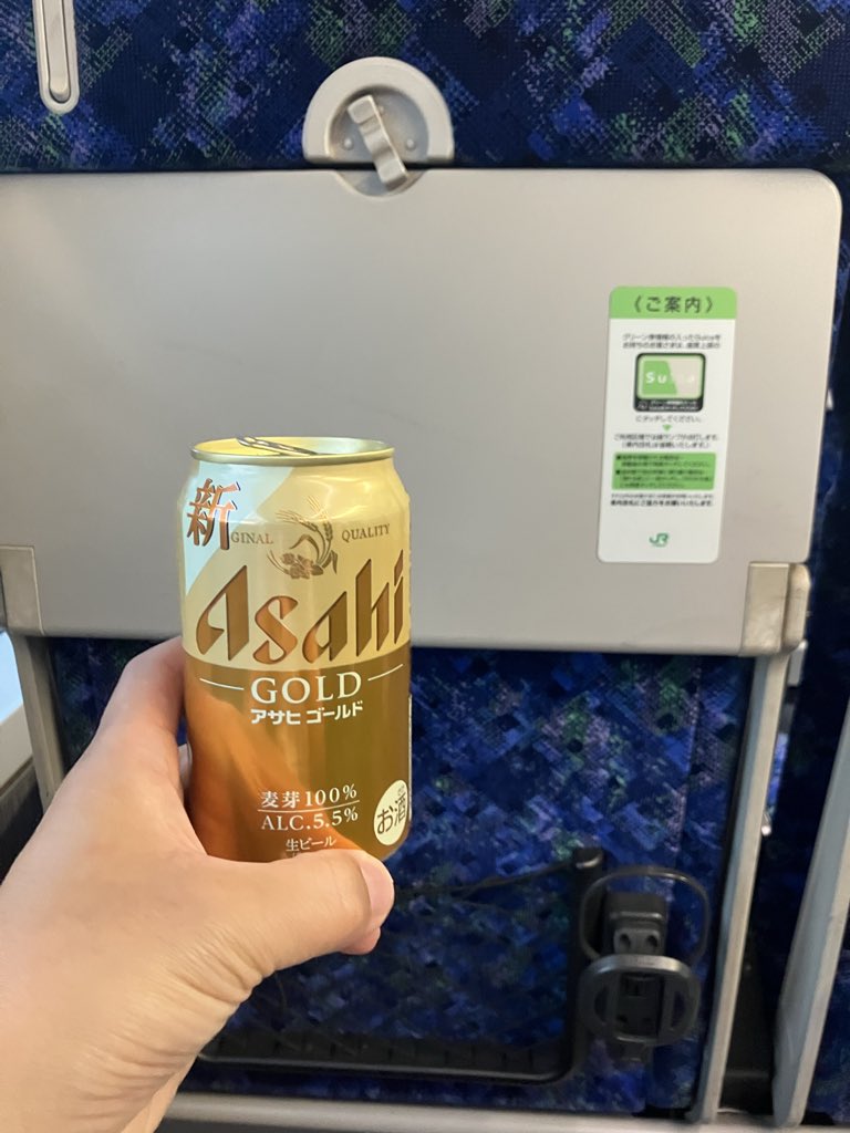 captain0204's tweet photo. グリーン車で帰宅。
快適快適 https://t.co/ISps0ZU3Nq
