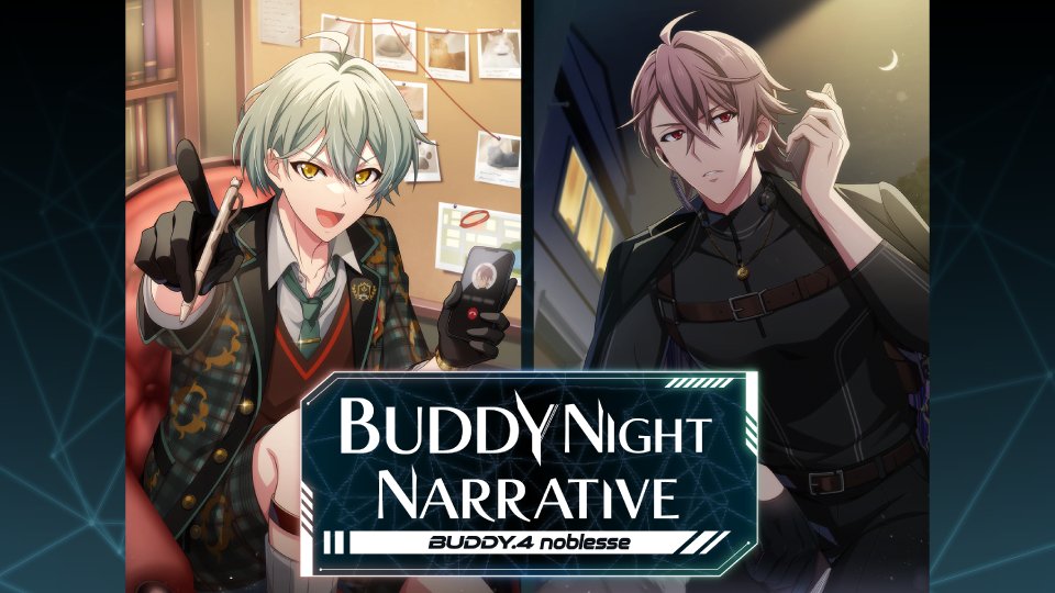 iD7Mng_Ogami's tweet photo. 【ゲーム情報】
『BUDDY NIGHT NARRATIVE【BUDDY.4 noblesse】』イベント＆特別オーディション開催中！
イベントに参加して、グレード報酬でシークレット衣装をGETしよう！
悠くん、虎於くんが主演を務めるドラマ、バディナナのストーリーもあわせてお楽しみくださいね！
#アイナナ #バディナナ https://t.co/PTVxnozzsO