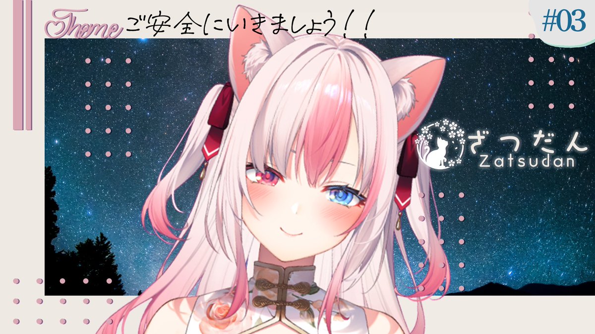 kurokiriaria's tweet photo. 〖雑談時々歌？〗ご安全に。いつも通りのアリアでいつも通りの雑談【#黒桐アリア┊#Vtuber】 https://t.co/cju3sDIsUp @YouTubeより https://t.co/uDRFsgFNtQ