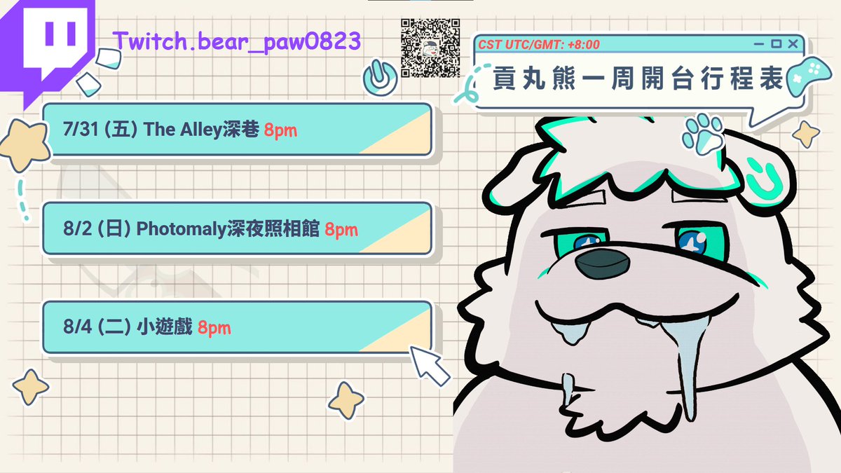 TsumirKuma's tweet photo. 驚悚小品週  如果12點前結束可以接個拼圖來玩🧩 https://t.co/2iKEDeri4l