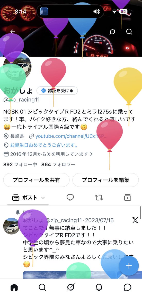 zip_racing11's tweet photo. 風船が飛びました🙃
アラサーの仲間入りです😨 https://t.co/Y44WfZYhNG