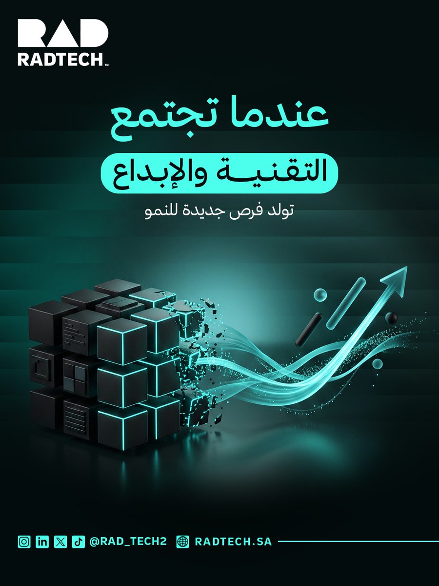 rad_tech2's tweet photo. 💡 عندما يجتمع الإبداع مع التقنية... تبدأ فرص النمو الحقيقية.

في RADTECH لا نقدم حلولًا تقليدية، بل نصنع تجارب رقمية مبتكرة تساعد علامتك التجارية على التميز، وتمنحها الأدوات اللازمة لتحقيق نمو مستدام. https://t.co/pymYsyYrnT