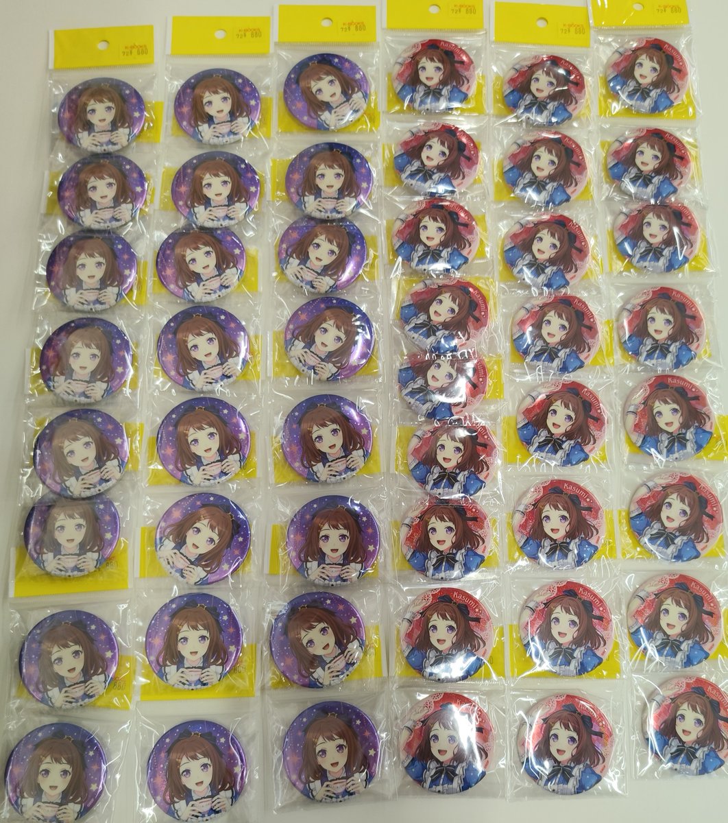 ✨️入荷情報✨️ 「#バンドリ」 ガールズバンド総選挙 星降るティー