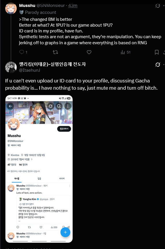 SNMonsieur's tweet photo. KEK?
Had a great conversation with a Korean colleague, I won't even guess whether it's damage control or he's really that mentally retarded https://t.co/qUccl8xBY9