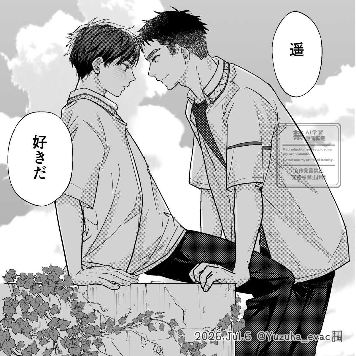Yuzuha_evac's tweet photo. メディア欄から消えた絵を再掲④

もみさくちゃんの夏の告白 https://t.co/IYw24uwQGv