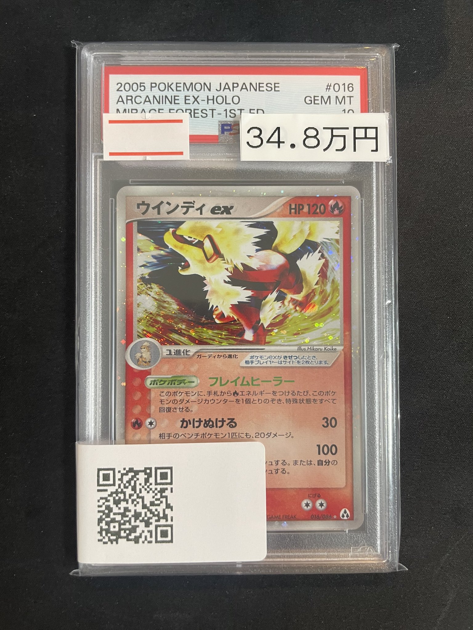 X-এ magi横浜西口店【カードショップ・PSA鑑定品買取】: 