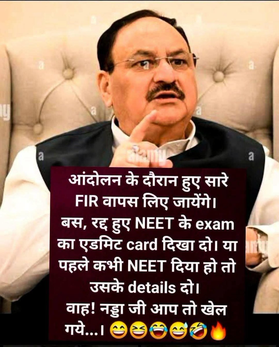 IamSPM2425's tweet photo. All FIRs filed during the protest will be withdrawn.
Just show the admit card for the cancelled NEET exam. Or, if you have taken NEET before, provide those details.
Wow! Nadda-ji, you really played a smart move...👌 https://t.co/UYJ7qL64X9