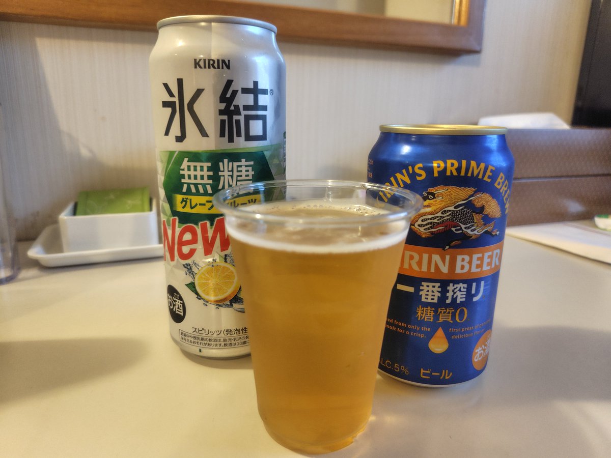 fangfxs's tweet photo. 今日も暑かった
汗かいたし水分補給しなきゃ

お疲れ様でした https://t.co/i0ARN1j3Z9