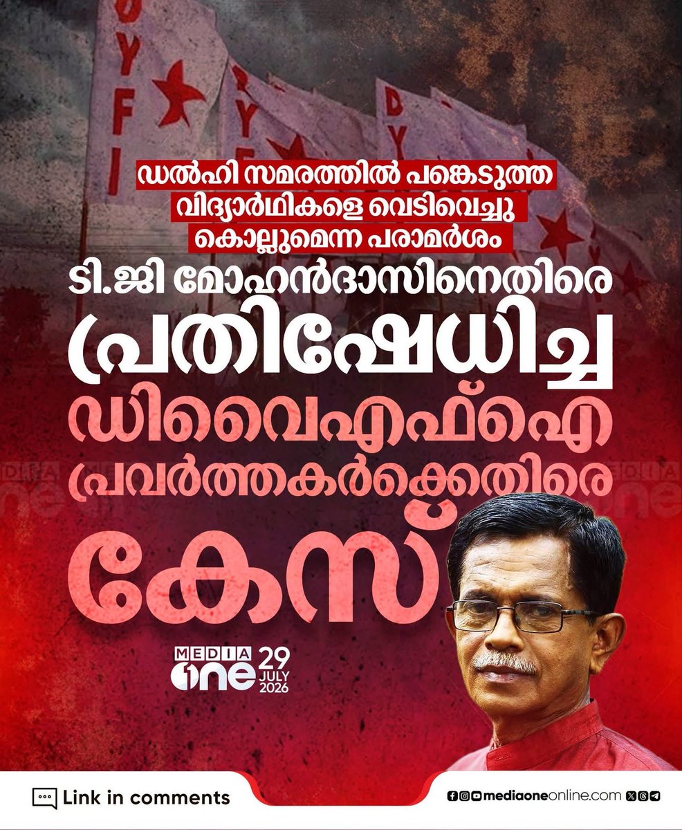 Sathyan90110697's tweet photo. @AswinTvm3 😑 https://t.co/Fqj4aO1SGN