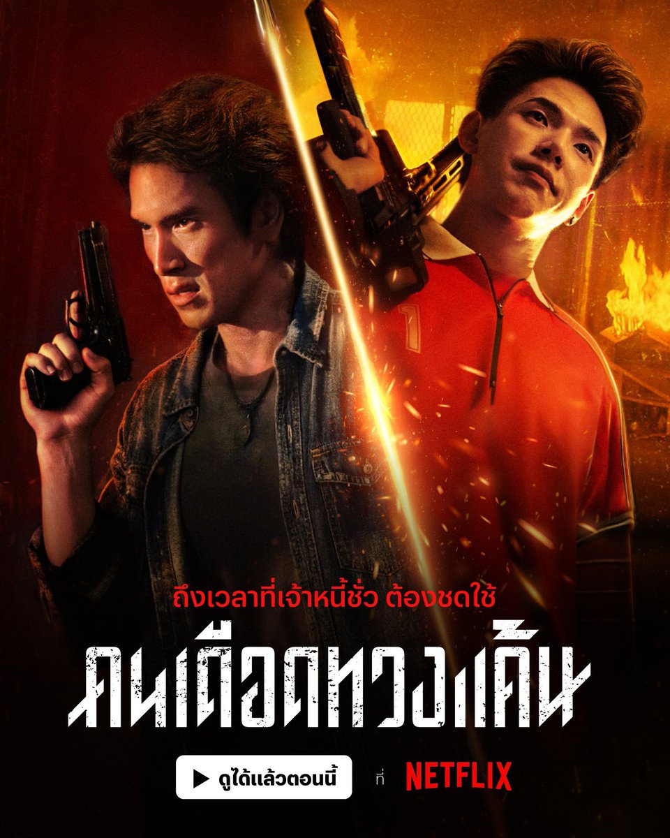 chahomstore's tweet photo. ꒰ Netflix Premium ꒱🎀🍿

07 day ─  รีทวิตเหลือ 29฿🤍
30 day ─  รีทวิตเหลือ 79฿🤍

 🧸จอส่วนตัว 
แอคไทย100% / มีล็อคจอ
เมลปิดรับเคลม❗️ ภาพเสียง 4k 🌷

🛍️สนใจทัก Line งับ
 https://t.co/69GkfzvfLE

#เน็ตฟลิกซ์ราคาถูก #หารnetflix #หารnetflixราคาถูก #netflixหาร
 #บังทันxNetflix 8 https://t.co/k3yczNvYuK