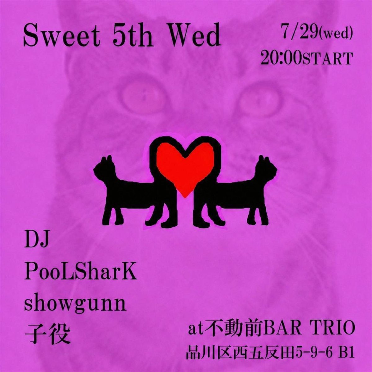 不動前 BAR TRIO tweet media