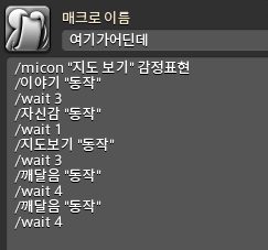 HO_SUNN_14's tweet photo. 매크로 만듦 https://t.co/FETAk1kR8E