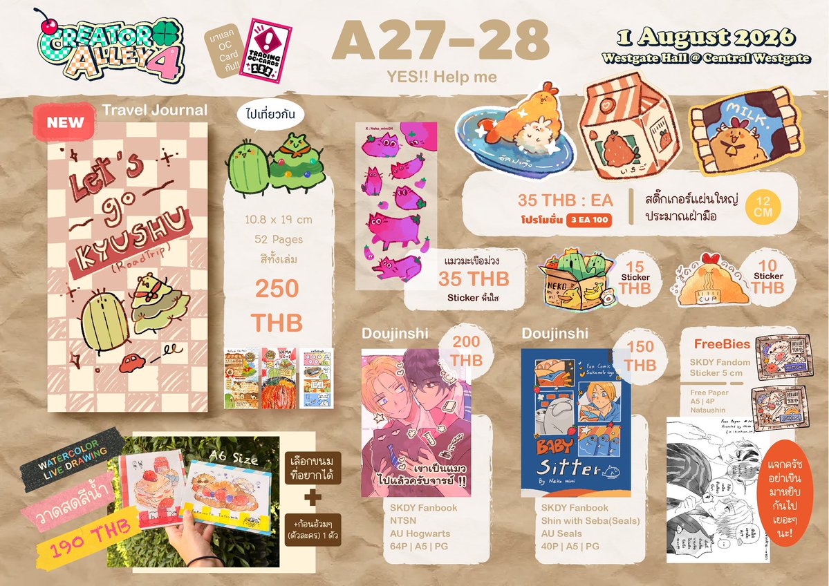 Rinrinn_34's tweet photo. #creatoralley4🍀
ใบเมนูส่วนตัวงับ🌵

มีเล่มใหม่ที่เป็น Travel journey 

กับของแจกด้อม SKDY 
ของแจกไม่ต้องเอาอะไรมาแลกนะ หยิบไปได้เลยยยยยย! (เป็นคำสั่งครับ😎🫵🏻)

⭐️ บูธ A27-28
📆 1 Aug 2026
📍 Central Westgate

ไปกับ @Renge_xyz 🎄 https://t.co/xZqKhbyaQB