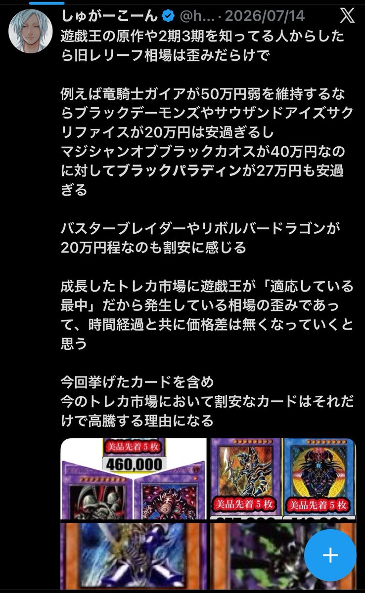 しゅがーこーん on X: 