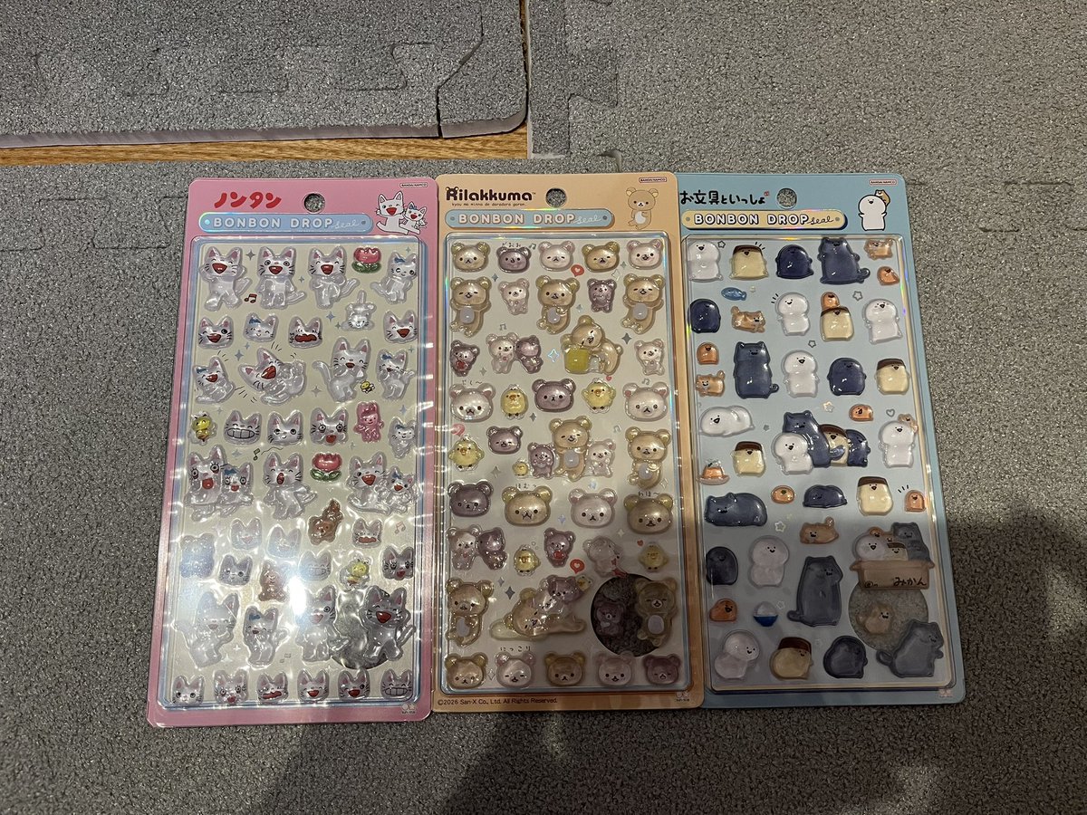 LadyAsa0529's tweet photo. ボンドロの交換をしてくださる方を探しています。以下いずれか、全てでも大丈夫です。和柄を主に探していますが幅広く探しています。郵送でお願い致します。お気軽にコメントください。
#ボンドロ https://t.co/sCL8LzxeV7
