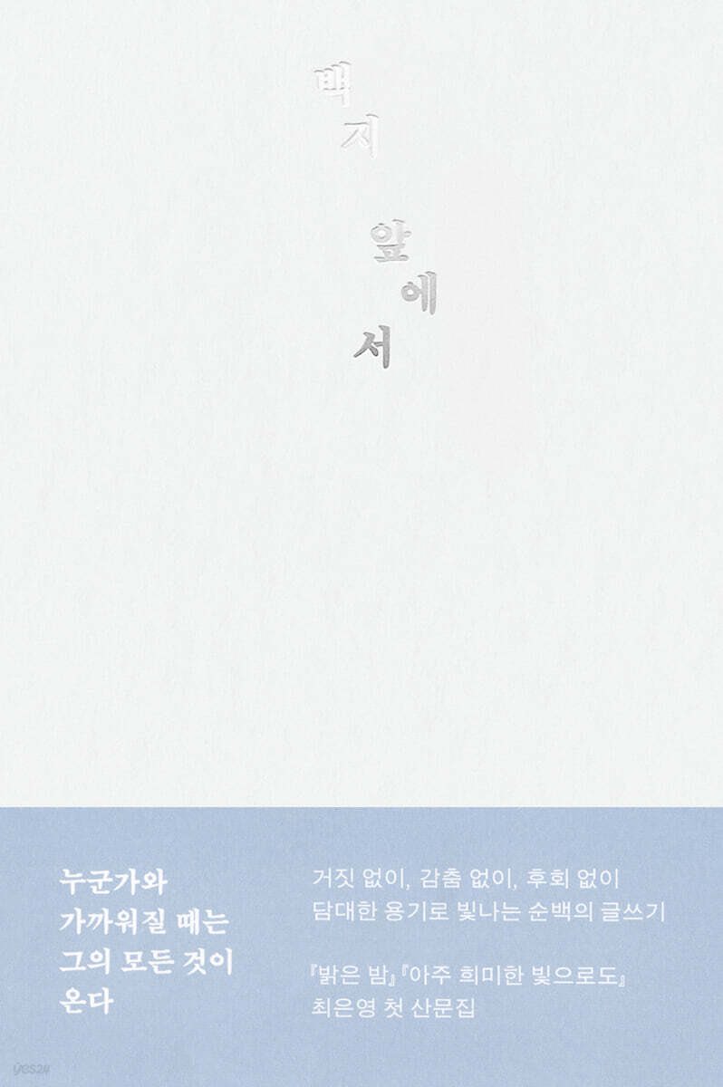 윤 슬 tweet media