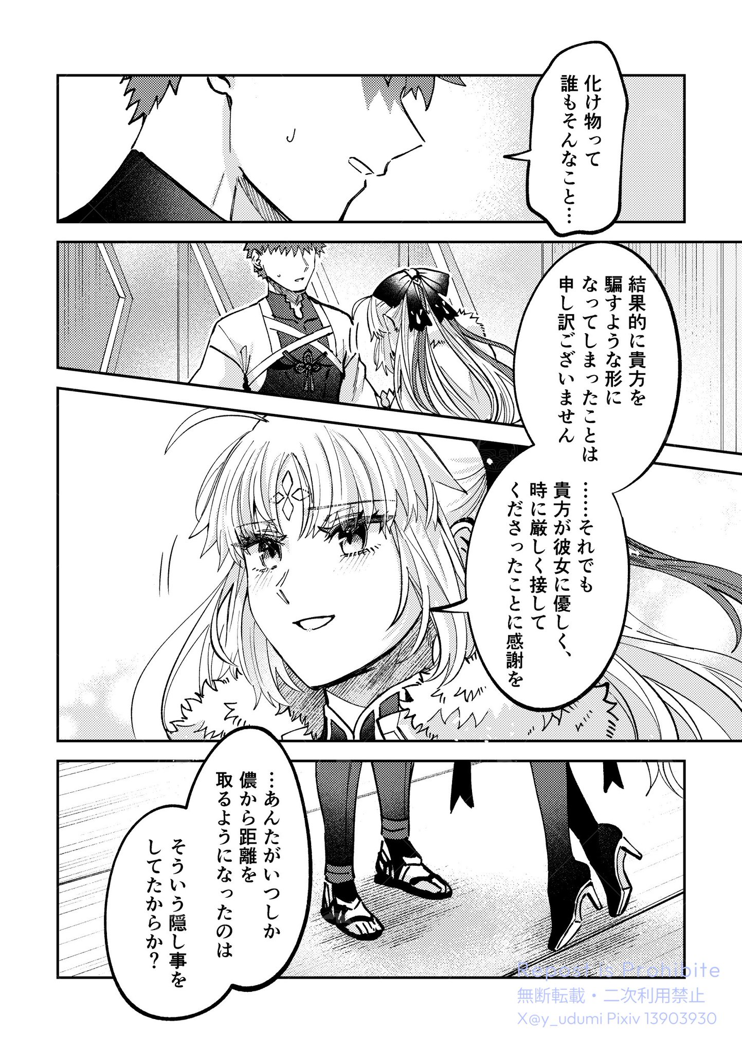 ♡ドレミ♡★サビアン➕追加4冊➕手書き資料➕その他資料 山野うづみ@土曜東3ム11b on X: 