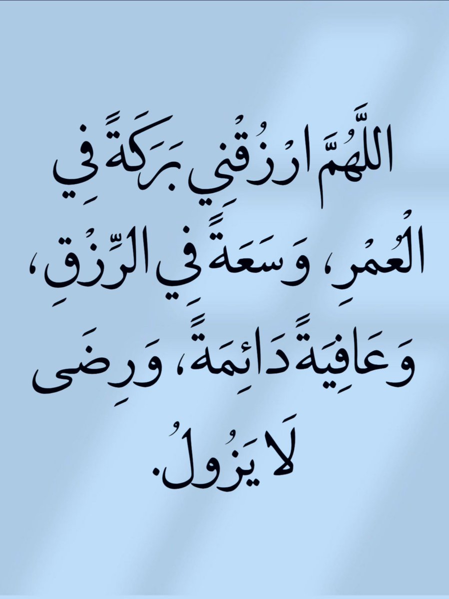 almushaf123's tweet photo. https://t.co/bbkEz3UtXU