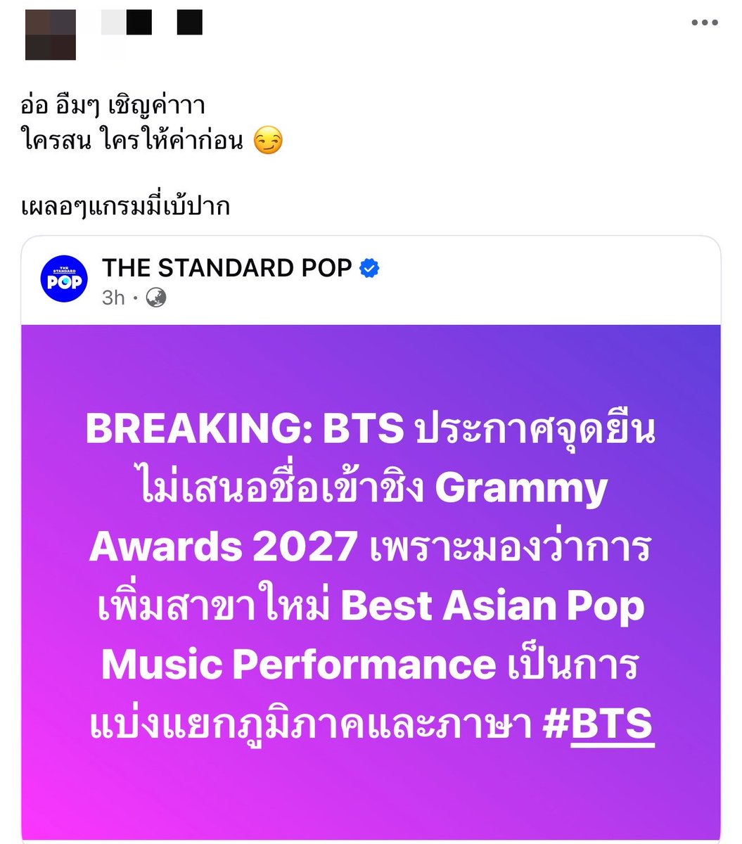 pickaakoo's tweet photo. ในขณะที่บังทันแสดงจุดยืนว่า  ไม่ยอมต่อการที่คนเอเชียโดนกีดกันหรือโดนเหยียด แต่คนเอเชียด้วยกันบางคนยังมีความคิดเหยียดกันเอง ทั้งๆที่มันเป็นมูฟเม้นที่ควรสนับสนุนมากๆด้วยซํ้า https://t.co/yvUvVKOeNX