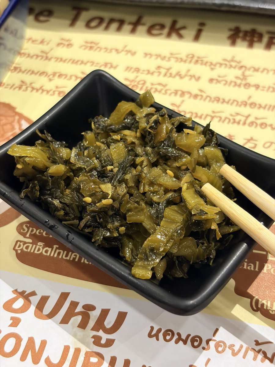 jonploenchit's tweet photo. @looookmai เมื่อวานก็เพิ่งไปโดนมา ข้อดีของการนั่งทานที่ร้านคือเราจะกินผักกาดดอง (ทาคะนะฟูมิ) เท่าไหร่ก็ได้😆 ทานเสร็จต้องแวะ Custard Nakamura ต่อ https://t.co/DL9LYqUq8r