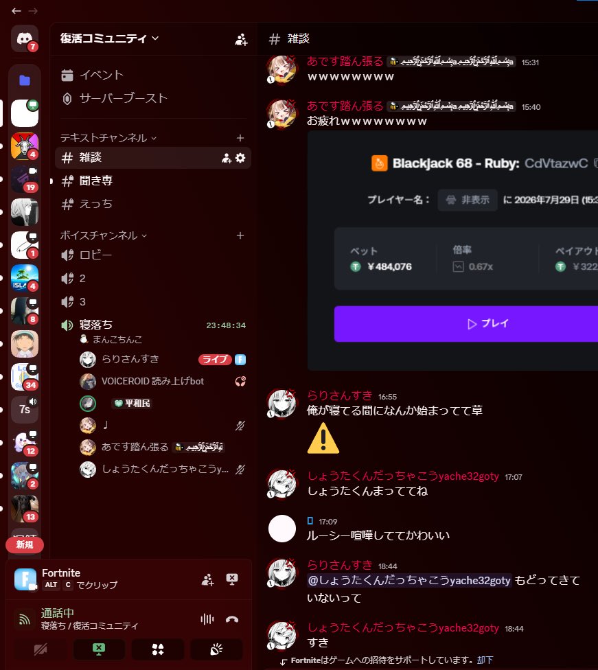 Harpy_Snatch's tweet photo. @kobqfn__ 通話に1人だけ非リアいて草 https://t.co/Y2kT02d0Uk