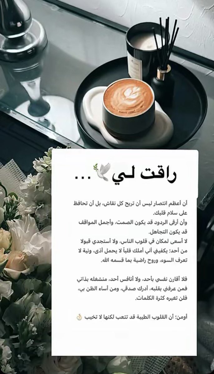 mona60a's tweet photo. راقت لي 💚 https://t.co/ZqfzMD3G2U