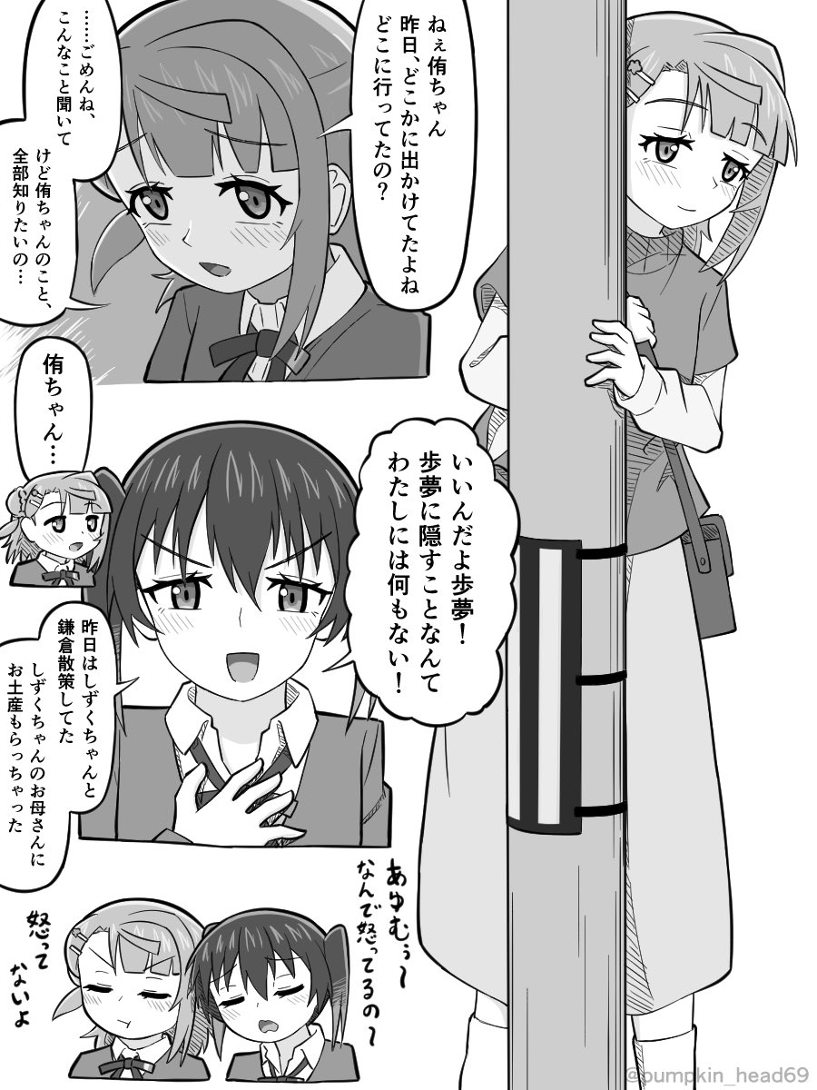 かぼちゃ頭 tweet media