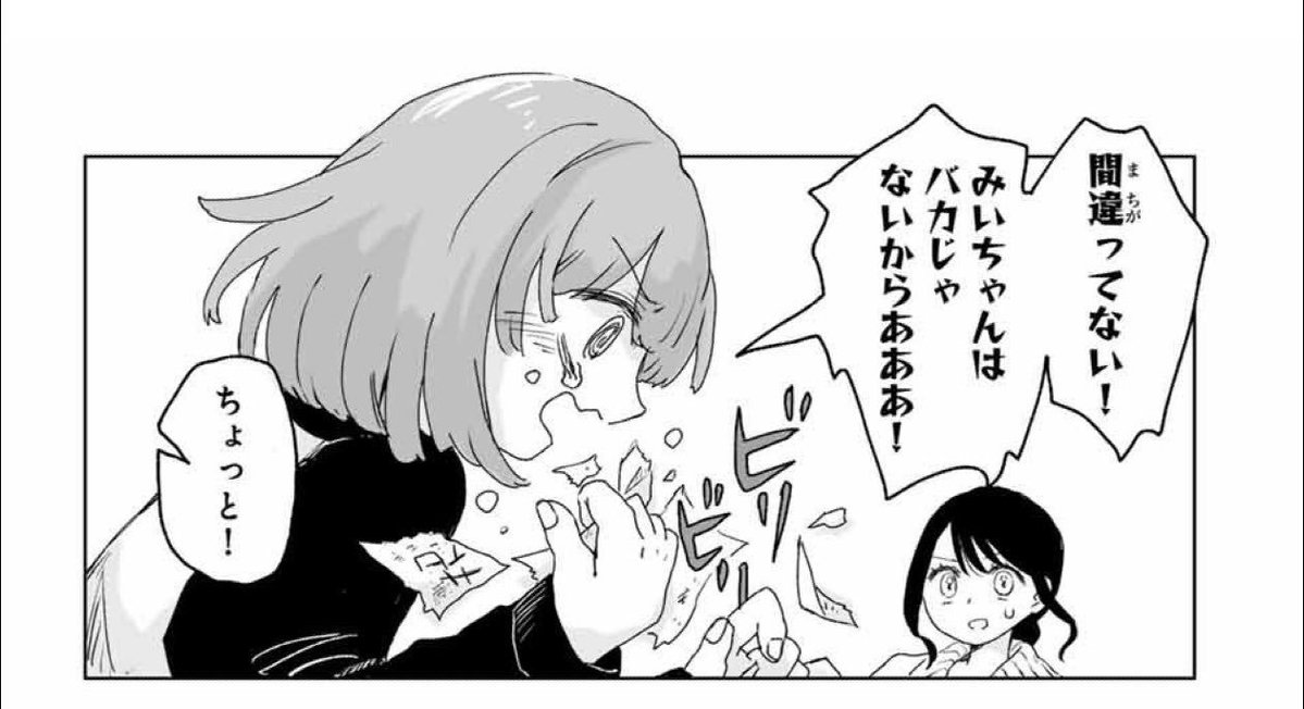 タスク＠恋愛攻略 tweet media