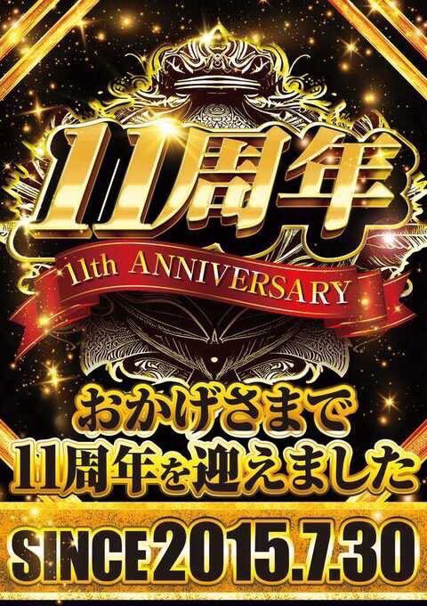 カリスマ全国版 南関東馬主🐎近畿.東海.九州.沖縄.北陸.関東.東北etc激アツホール予想 tweet media