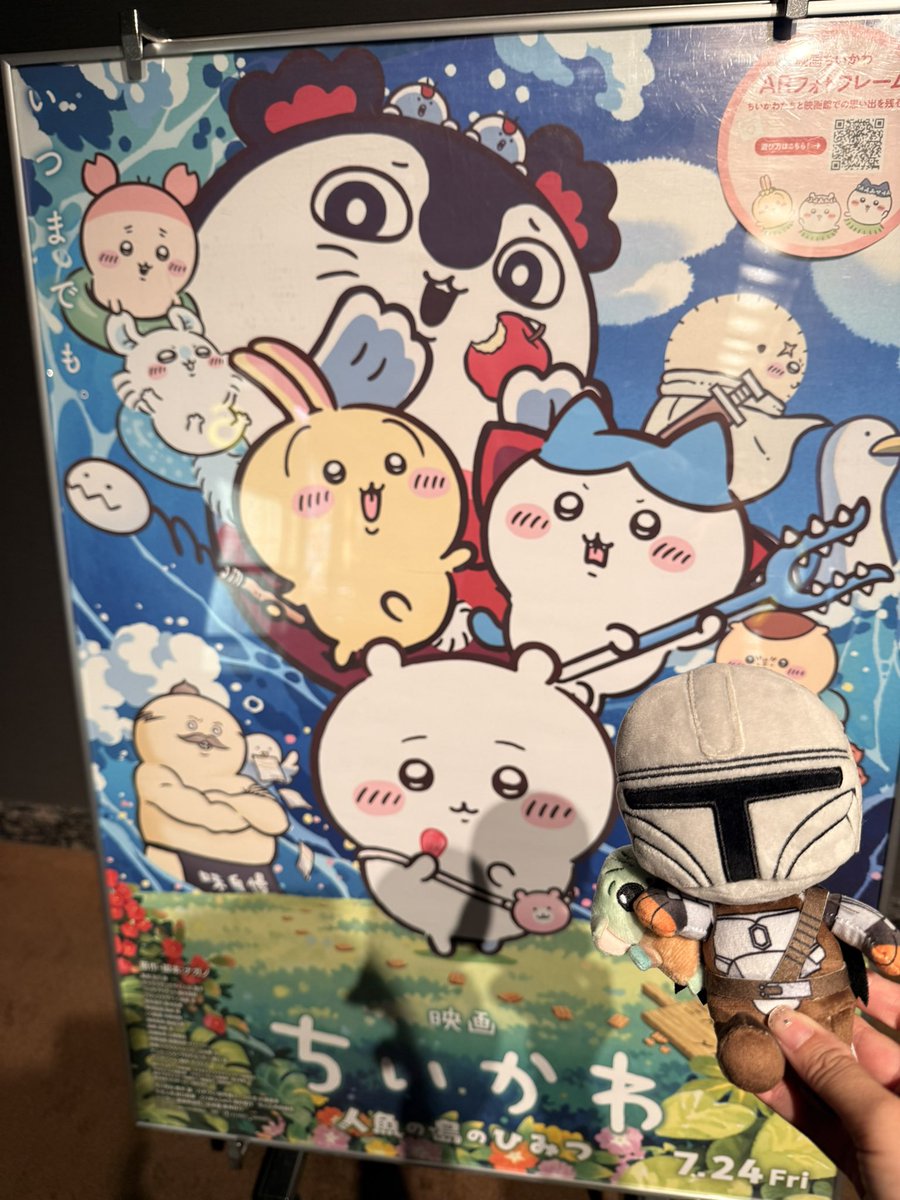 みーこ (@mikeeneko) / Posts / X