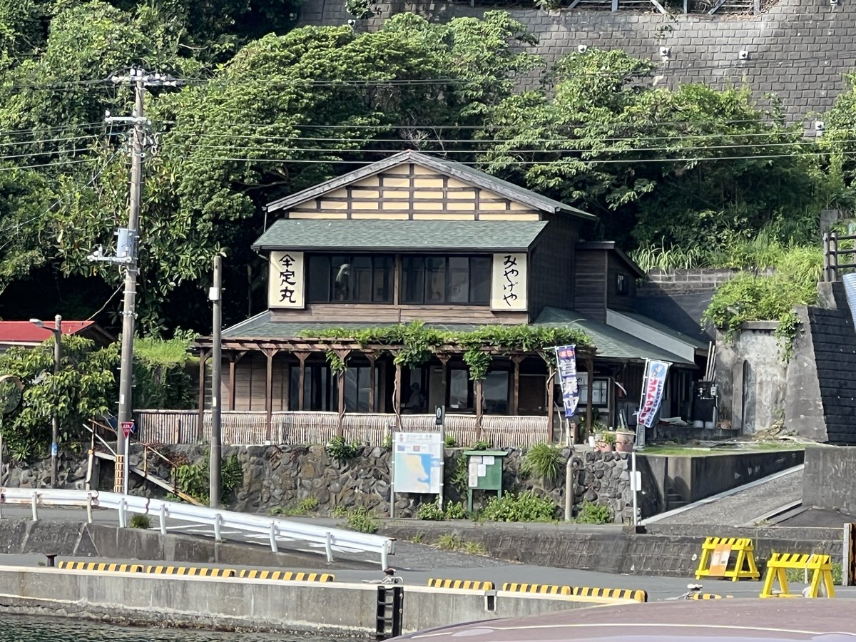 poo1007's tweet photo. 波浮港に新しくオープンしていた定丸さんソフトクリームいただいたけどめちゃくちゃお洒落な内装で素敵ーと思ってたら以前泊まったやたら格好いいお宿の露伴さんと同じオーナーさんで納得。
今度はごはんも食べに行きたい。 https://t.co/UcISqd9pup