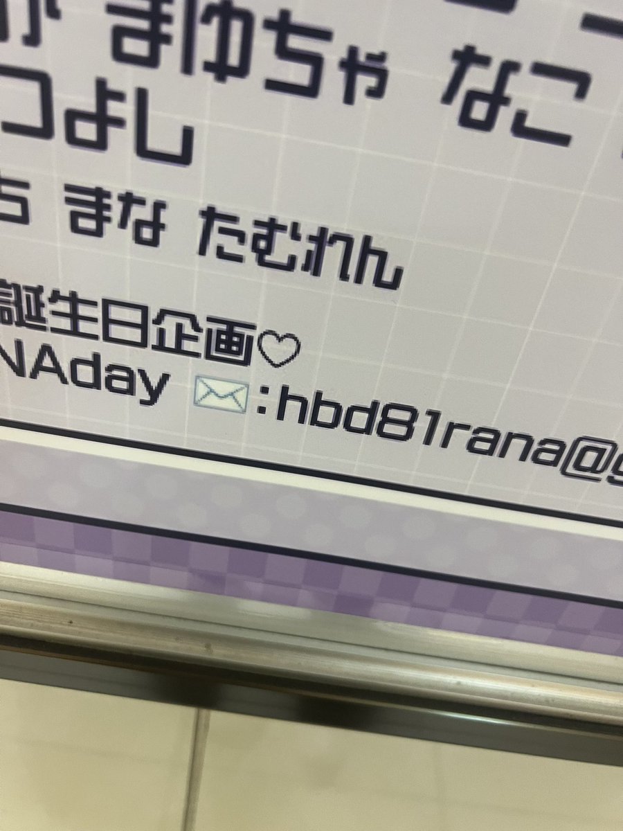 8555577st's tweet photo. あったあったあった https://t.co/xjkK63oXaX